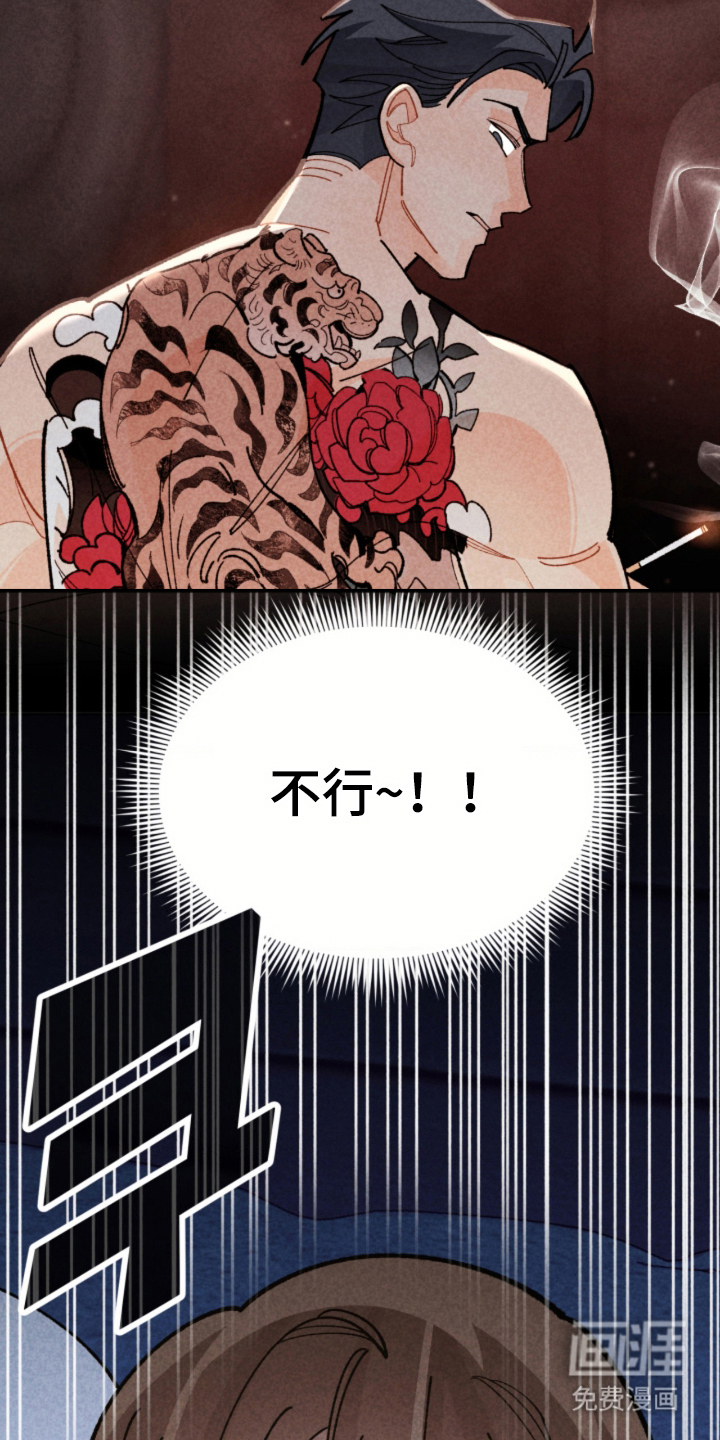 第9话26