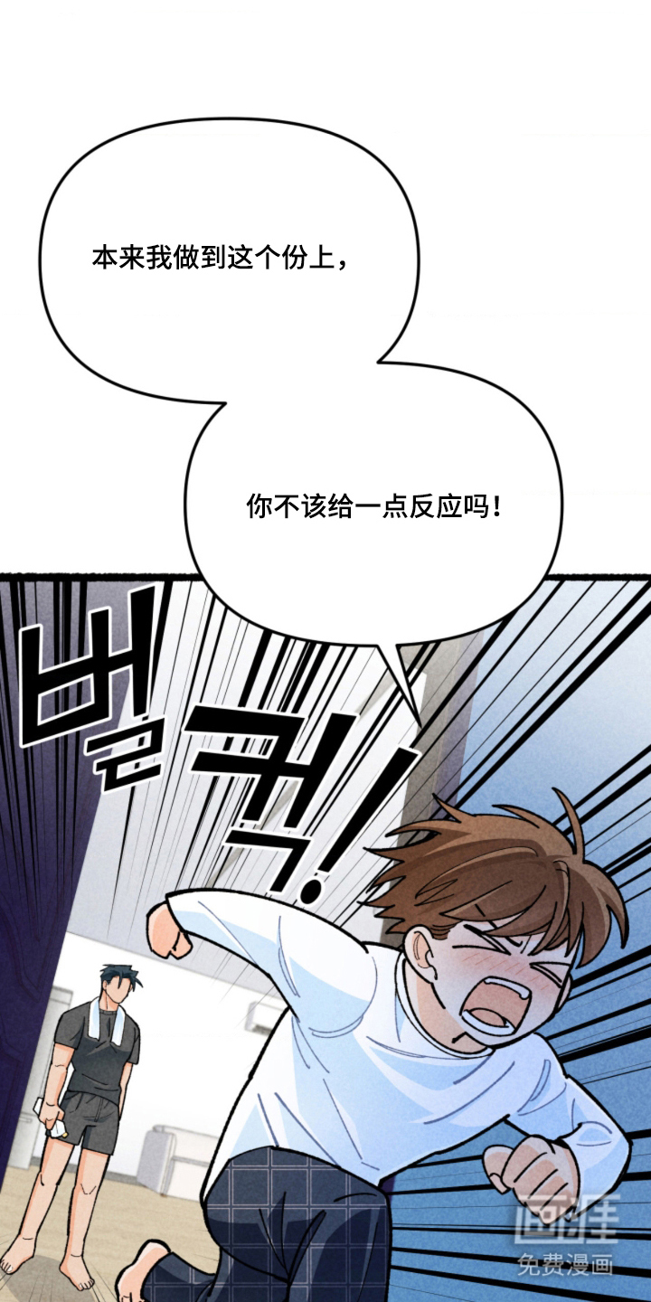 第9话3