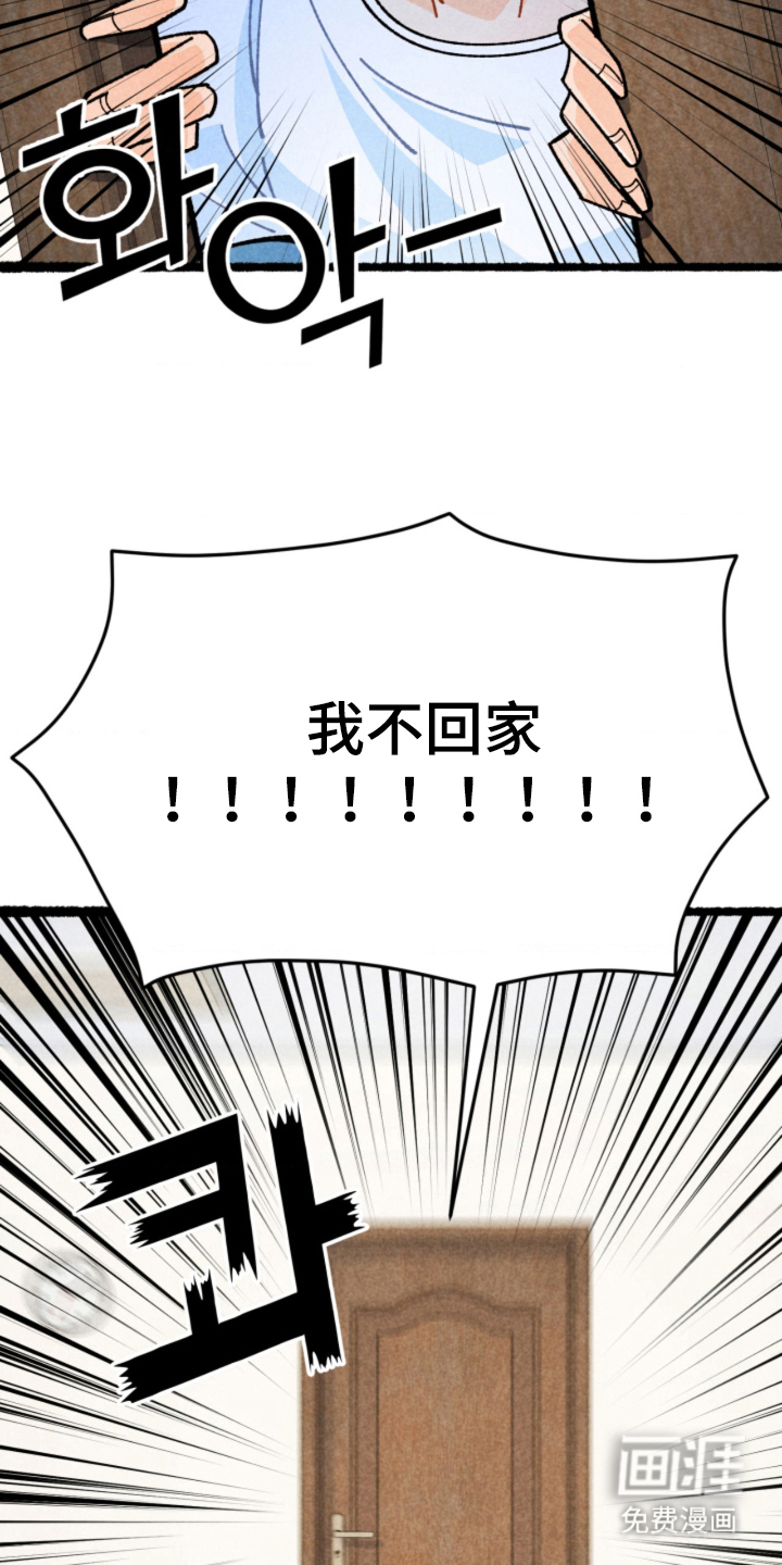 第9话5