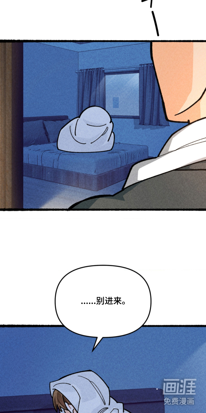 第9话7