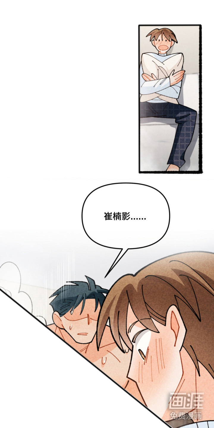 第8话0