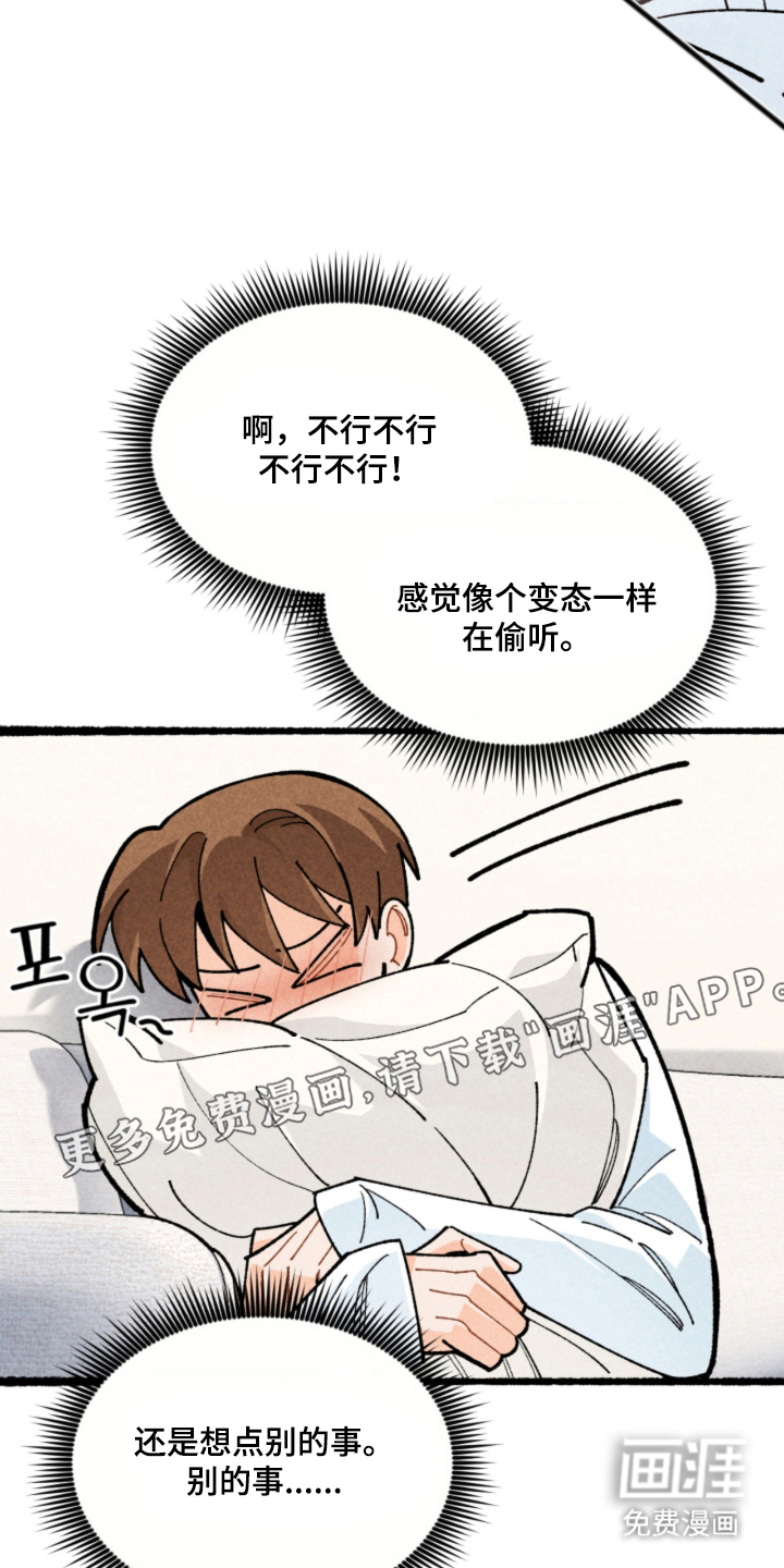 第8话1