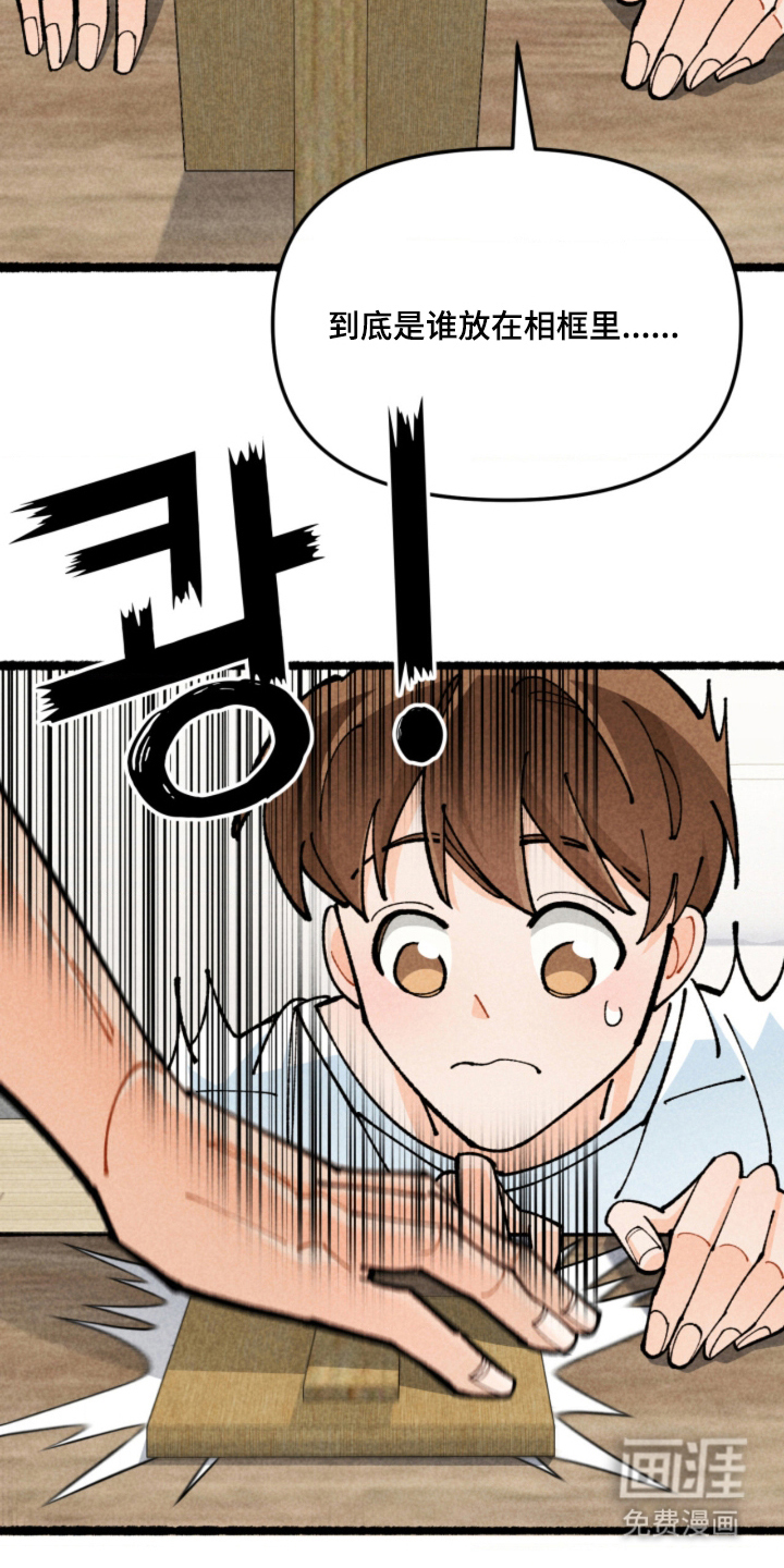 第8话10