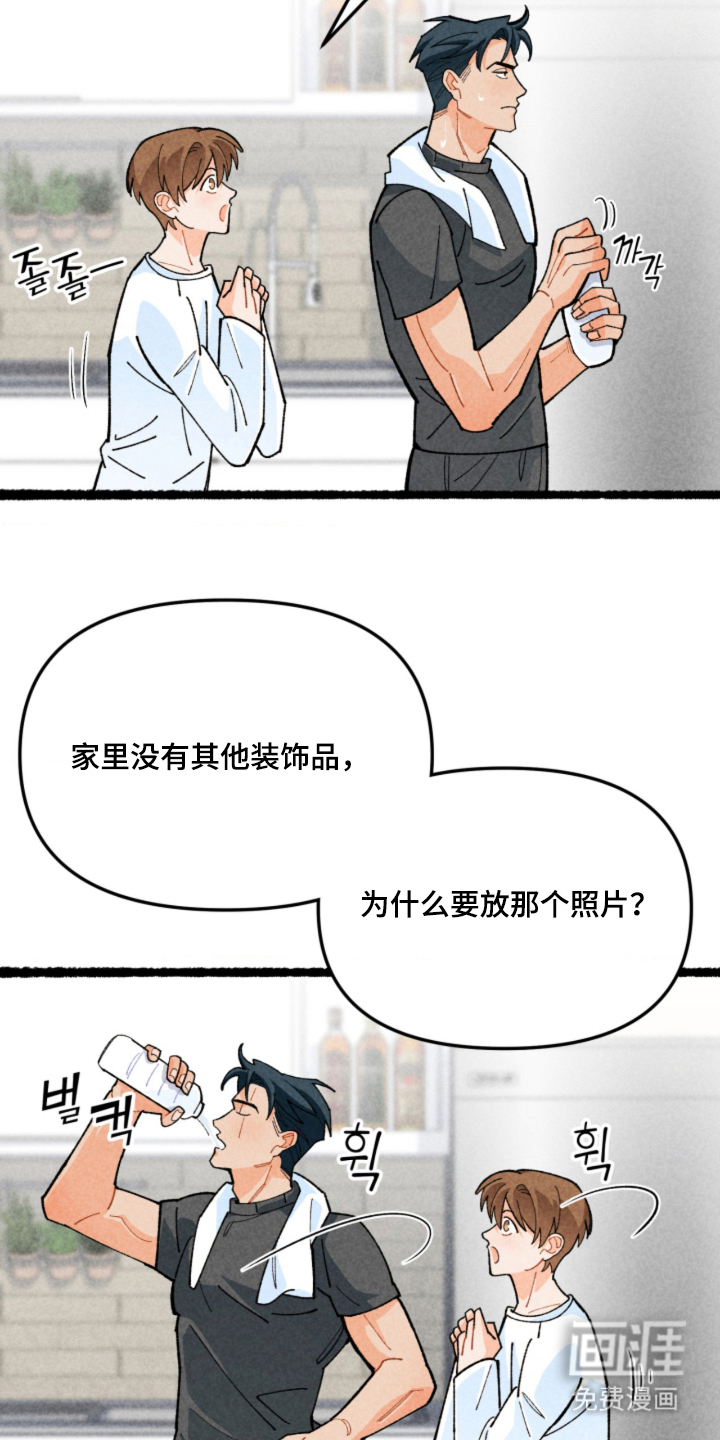 第8话15