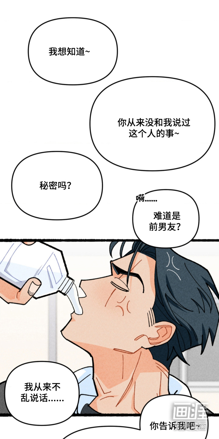 第8话17