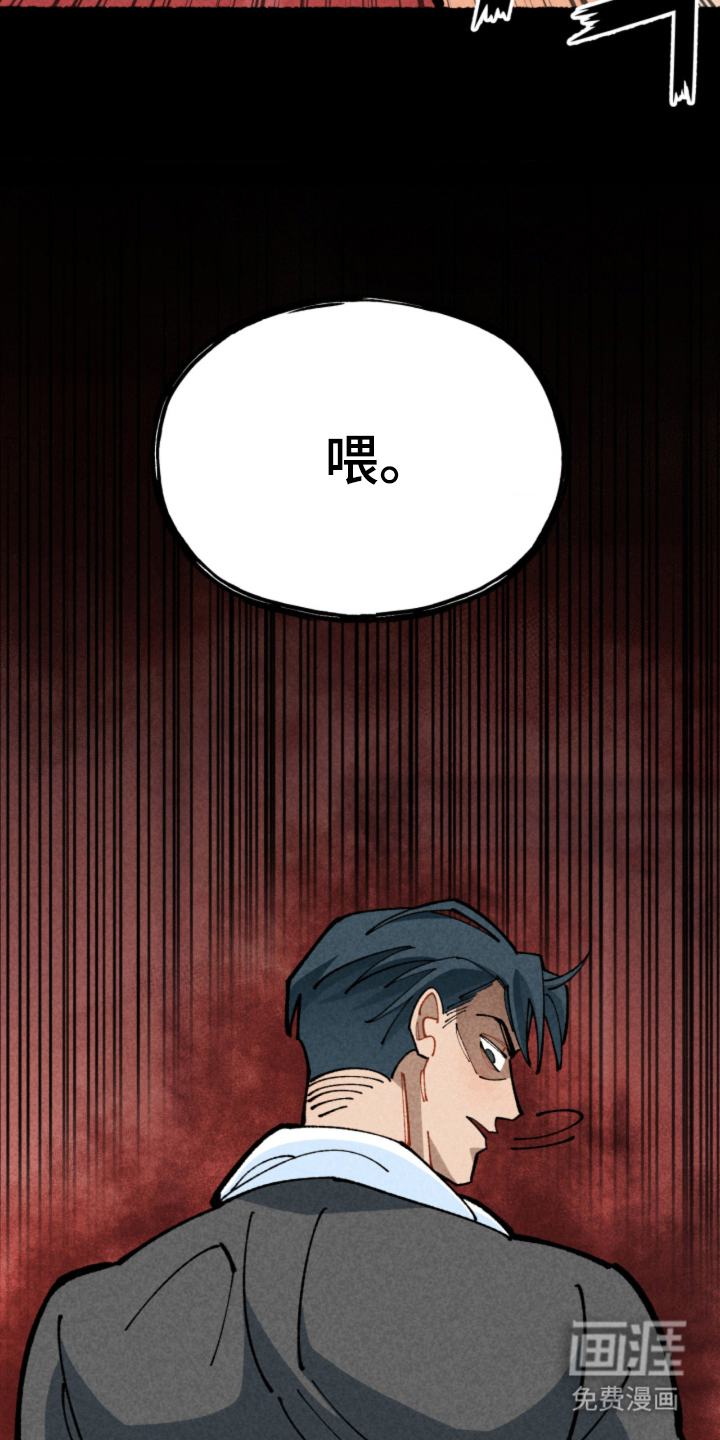 第8话19