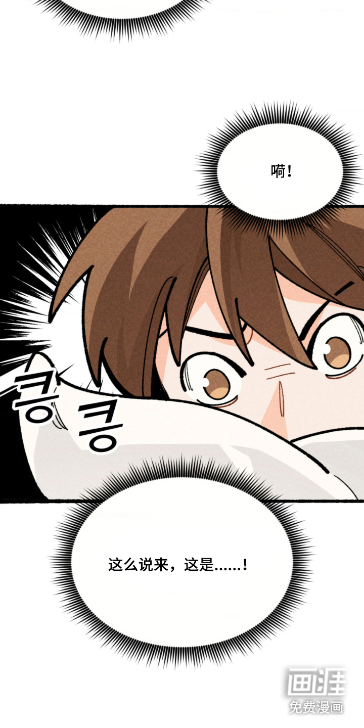 第8话2