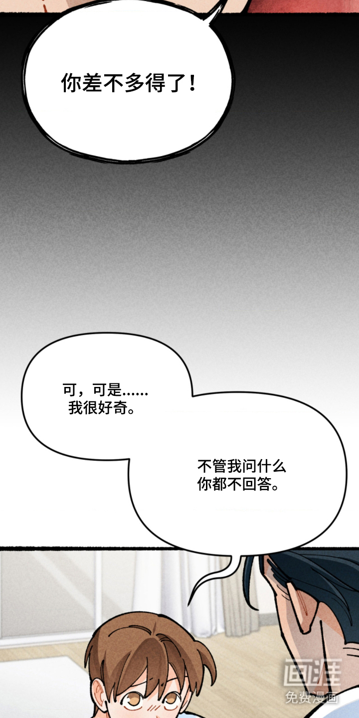 第8话21
