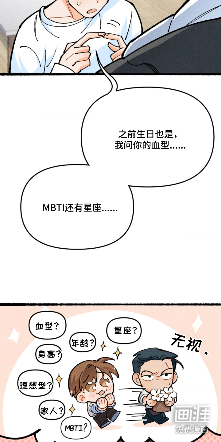 第8话22