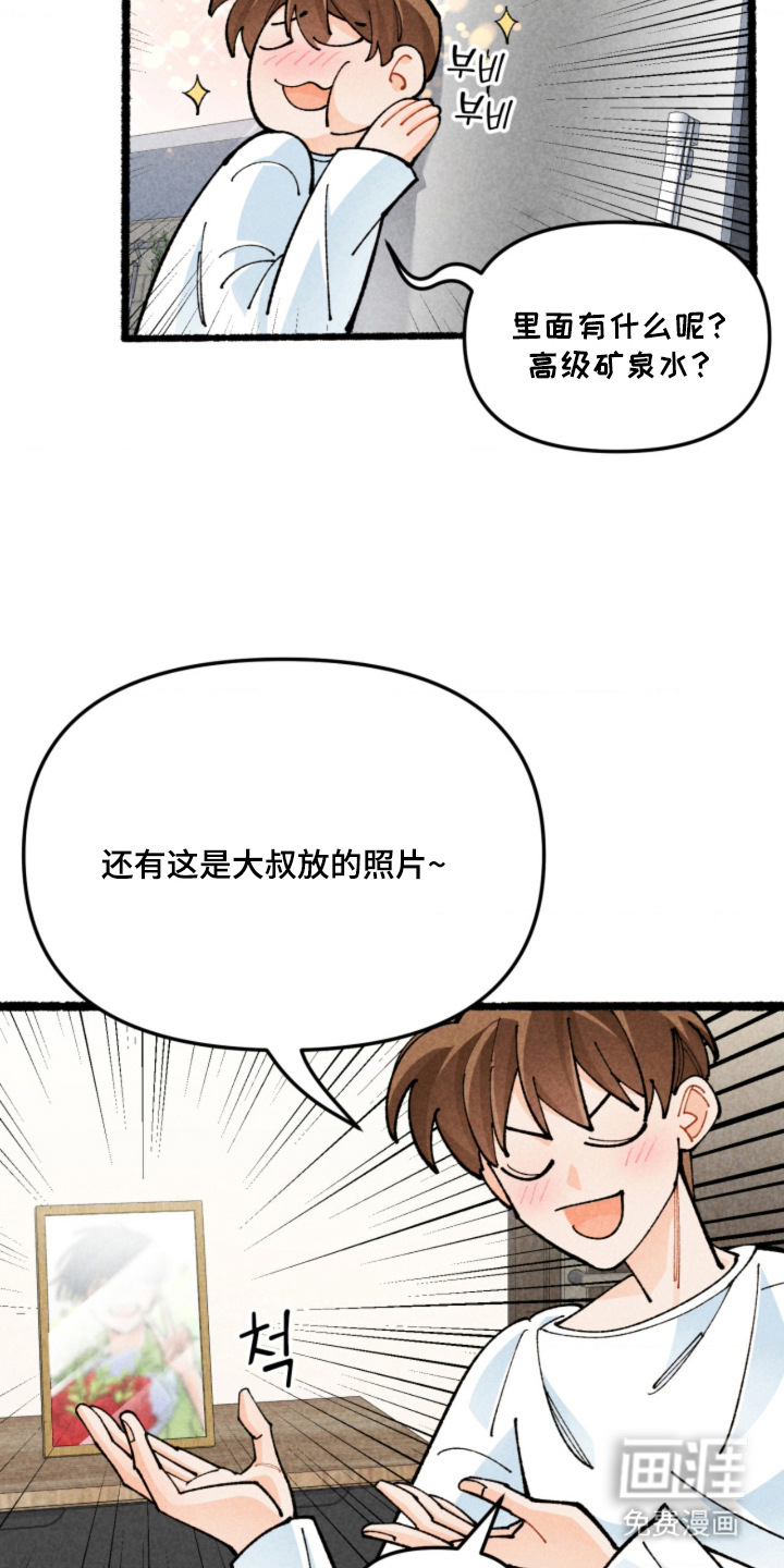 第8话5
