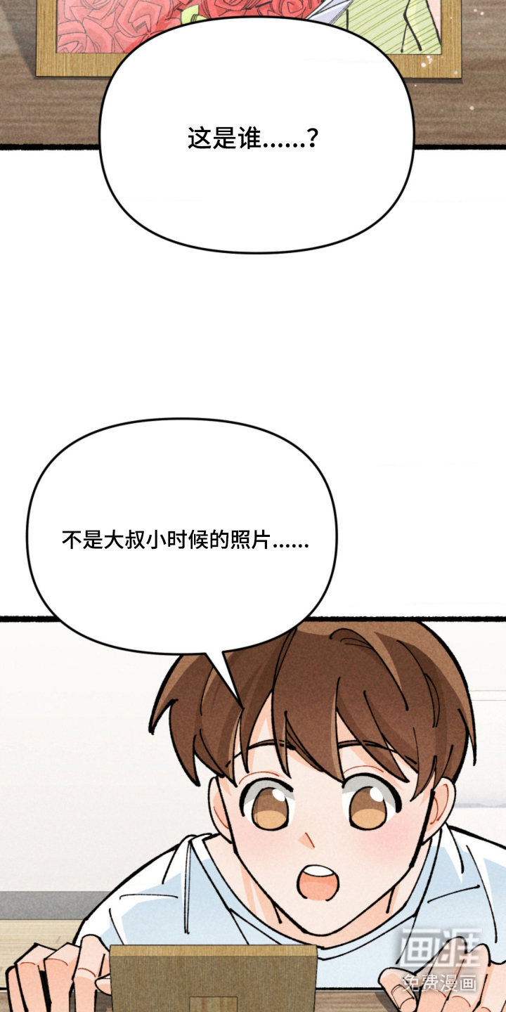 第8话9