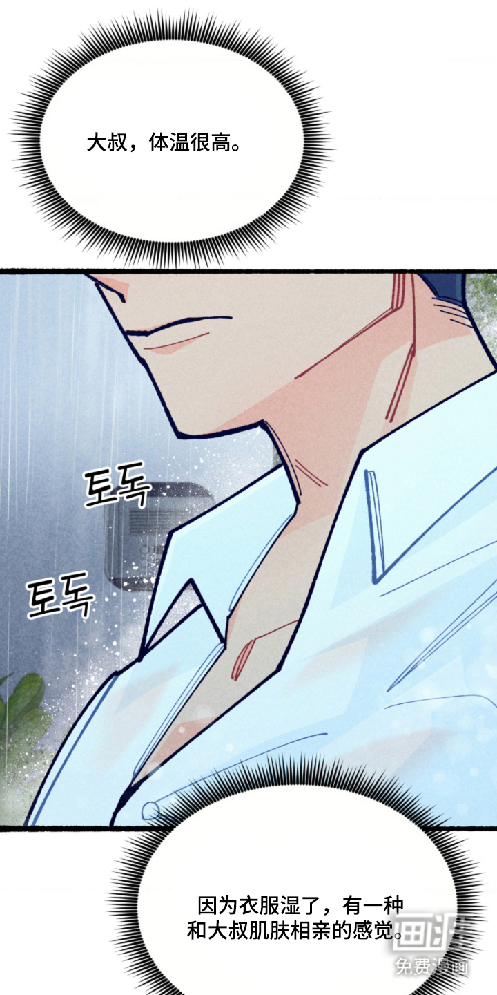 第7话0