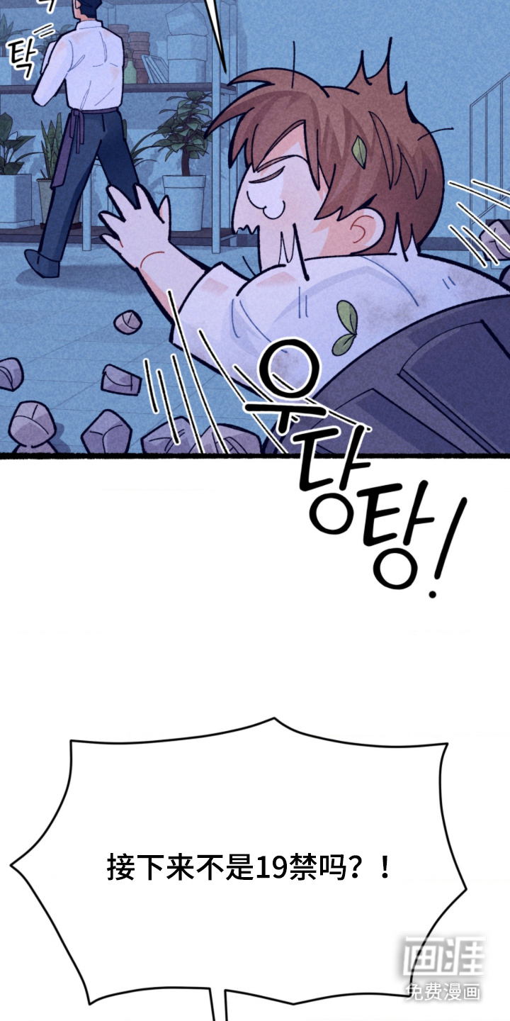 第7话10