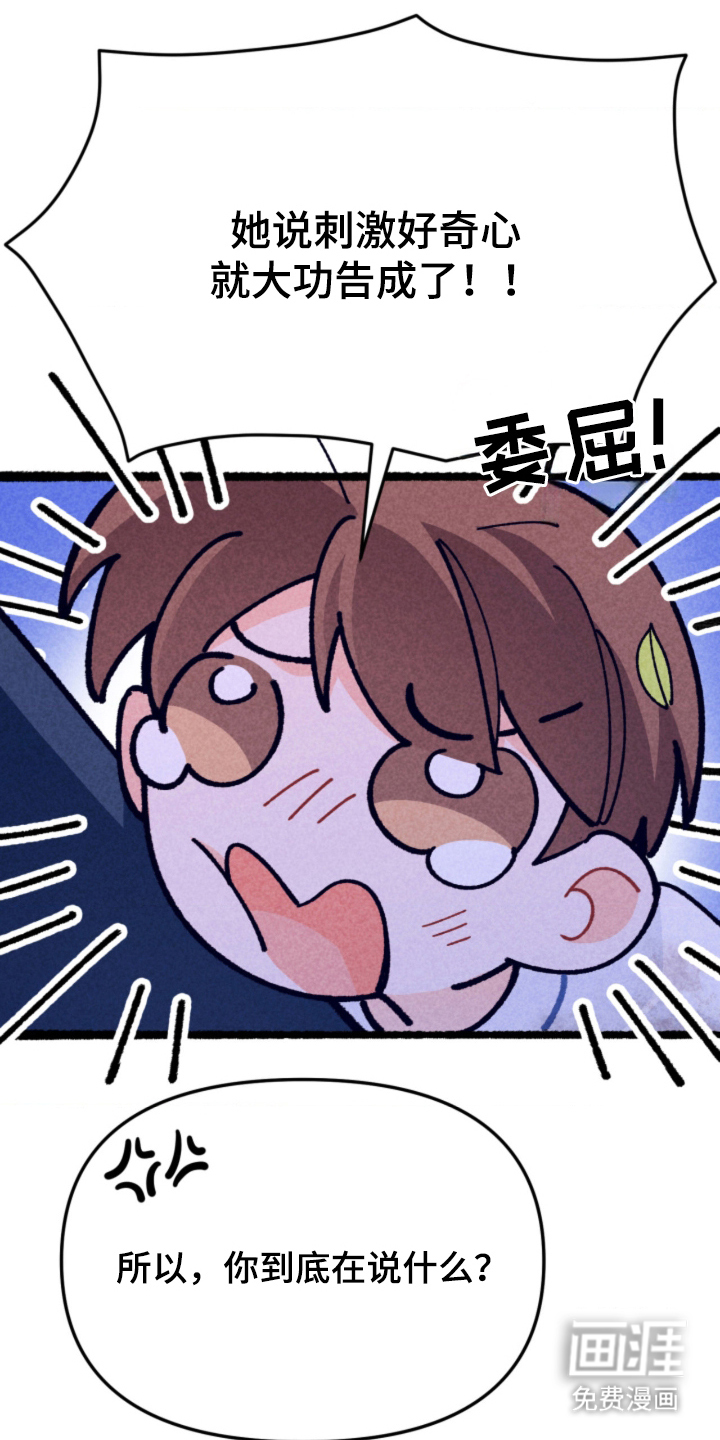 第7话12