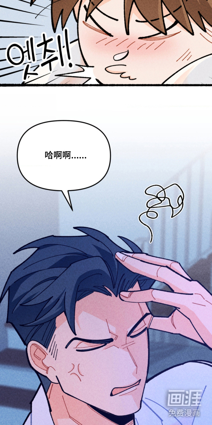 第7话14