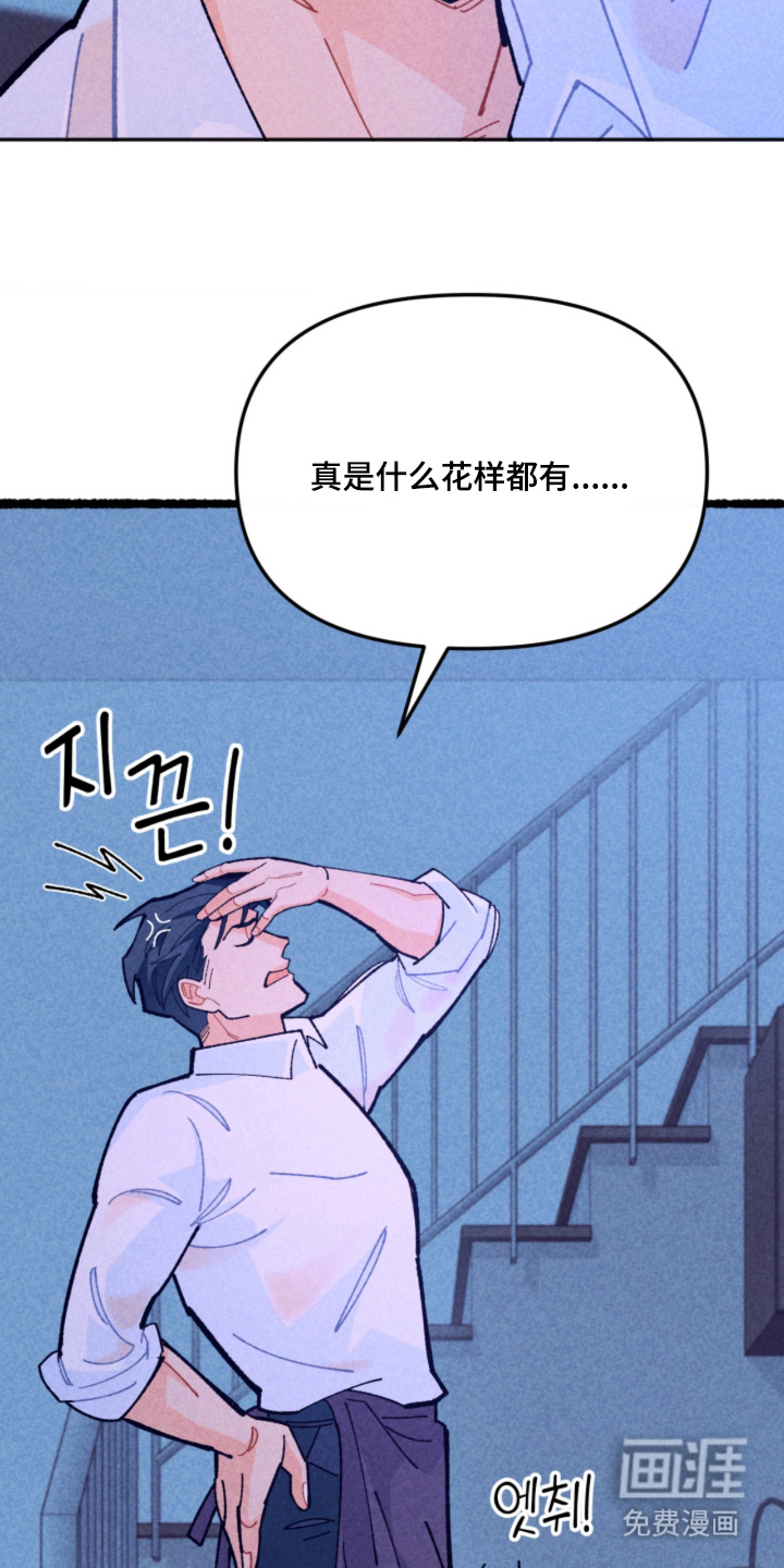 第7话15