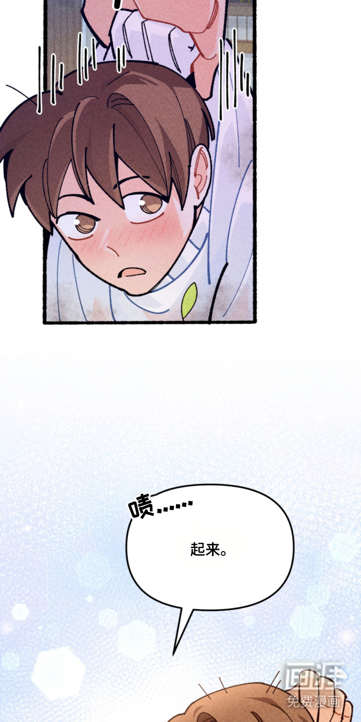 第7话17