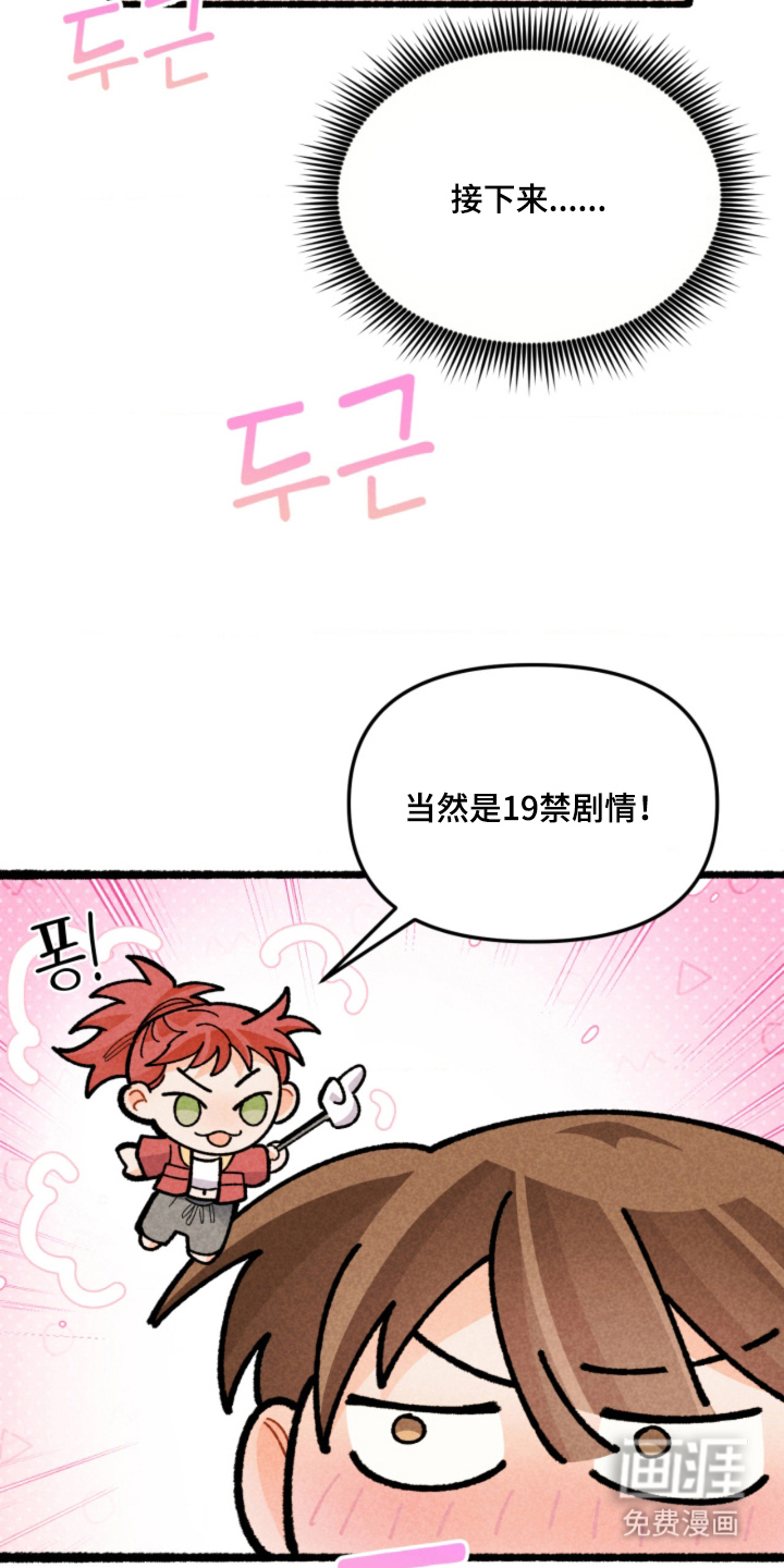 第7话2