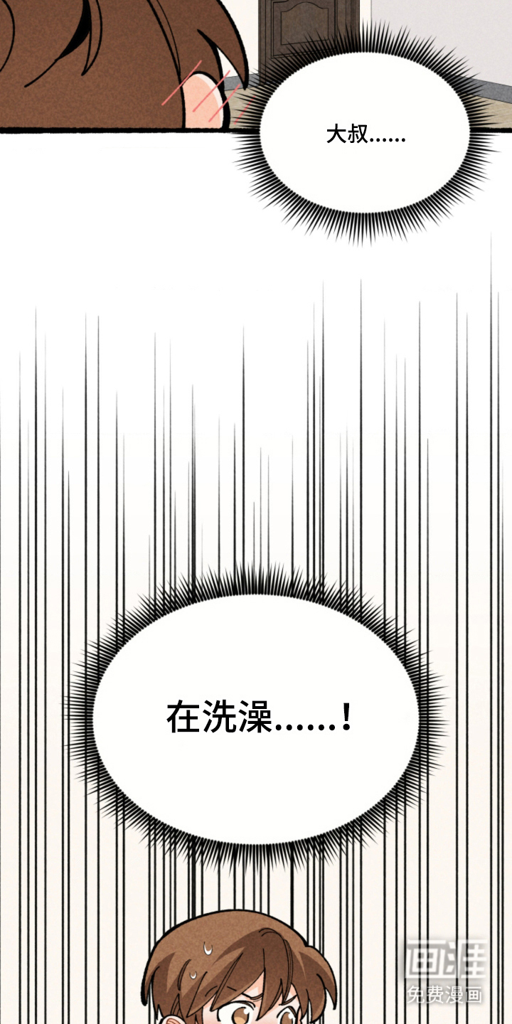第7话21
