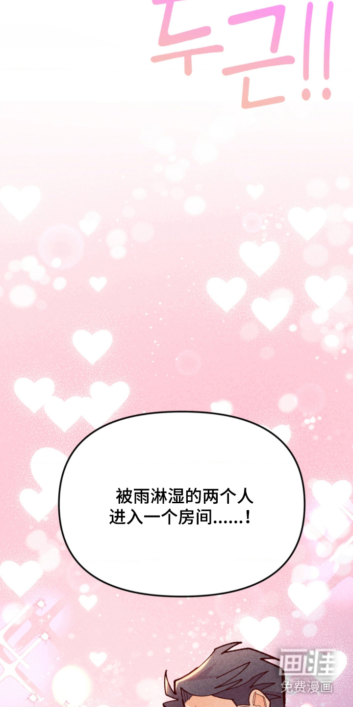 第7话3