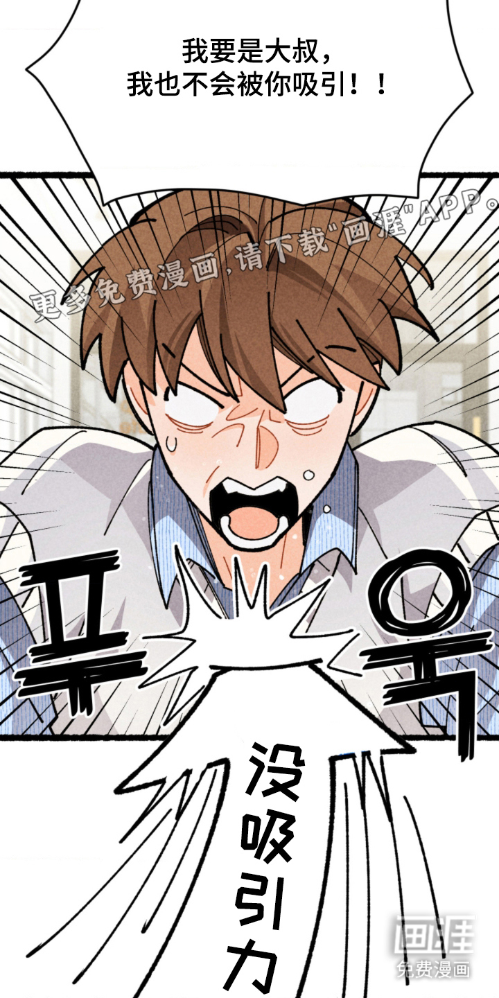 第6话1