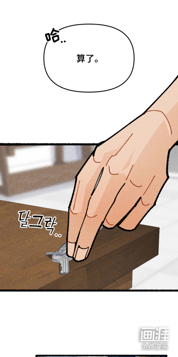 第6话10