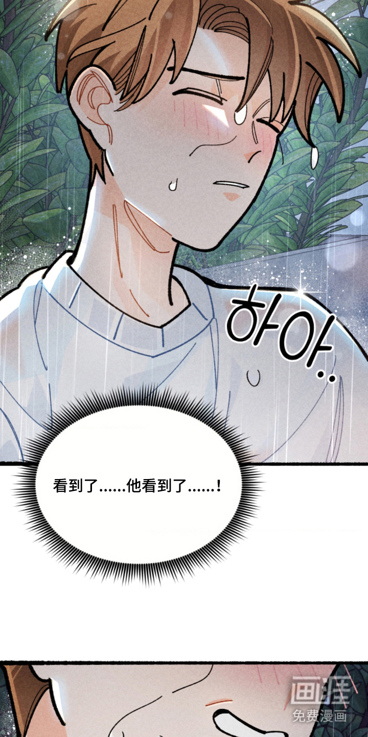 第6话15
