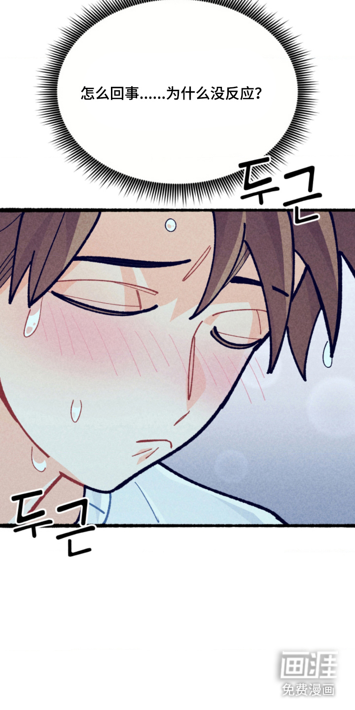 第6话19