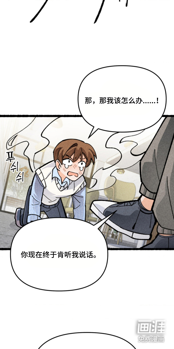第6话2