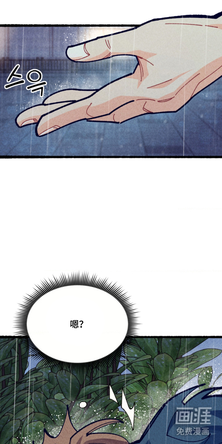 第6话20