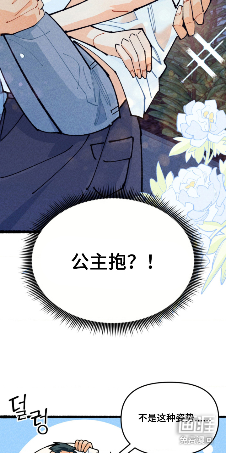 第6话23