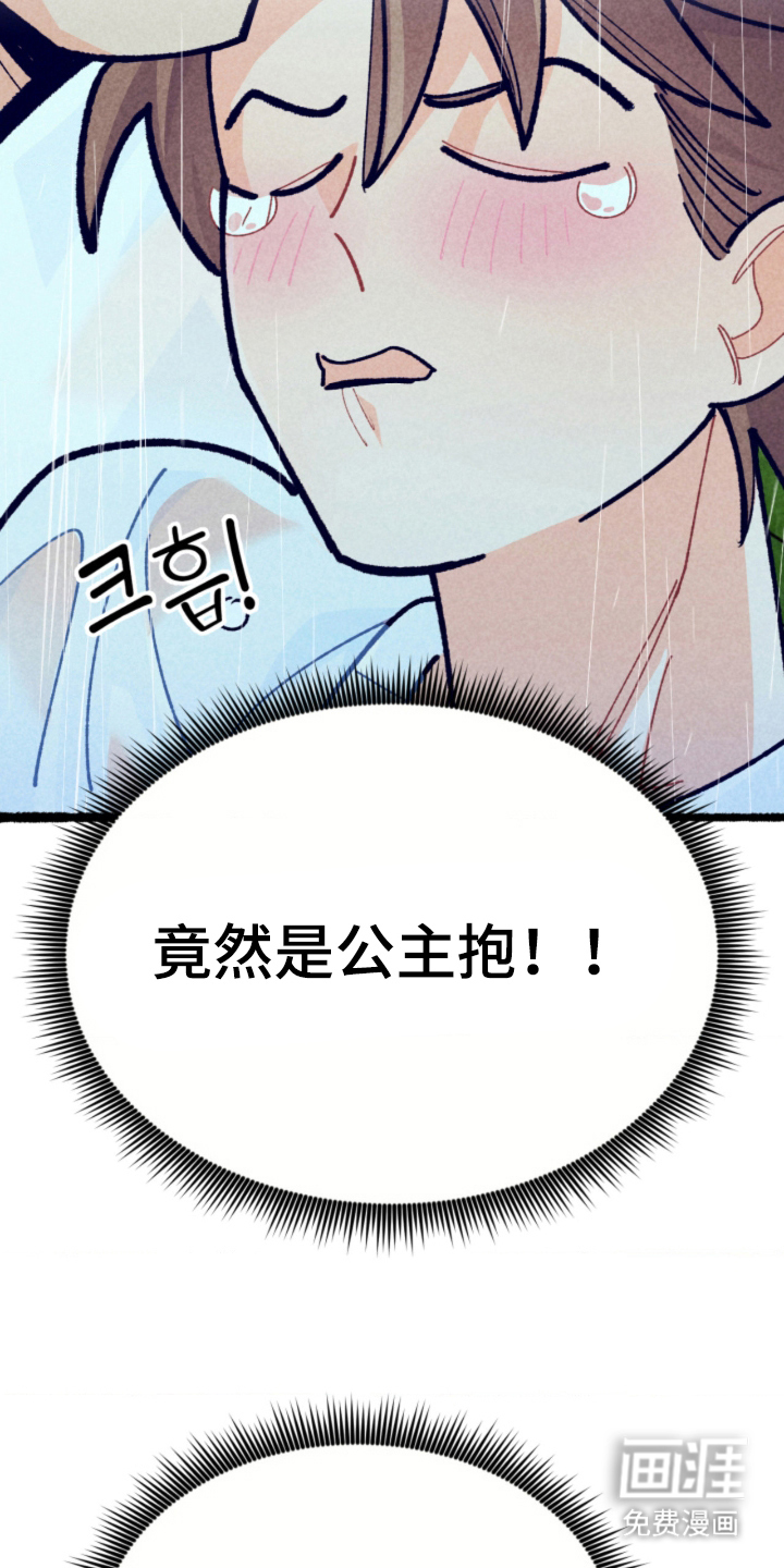第6话25