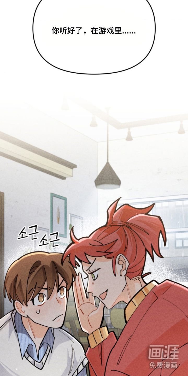 第6话3
