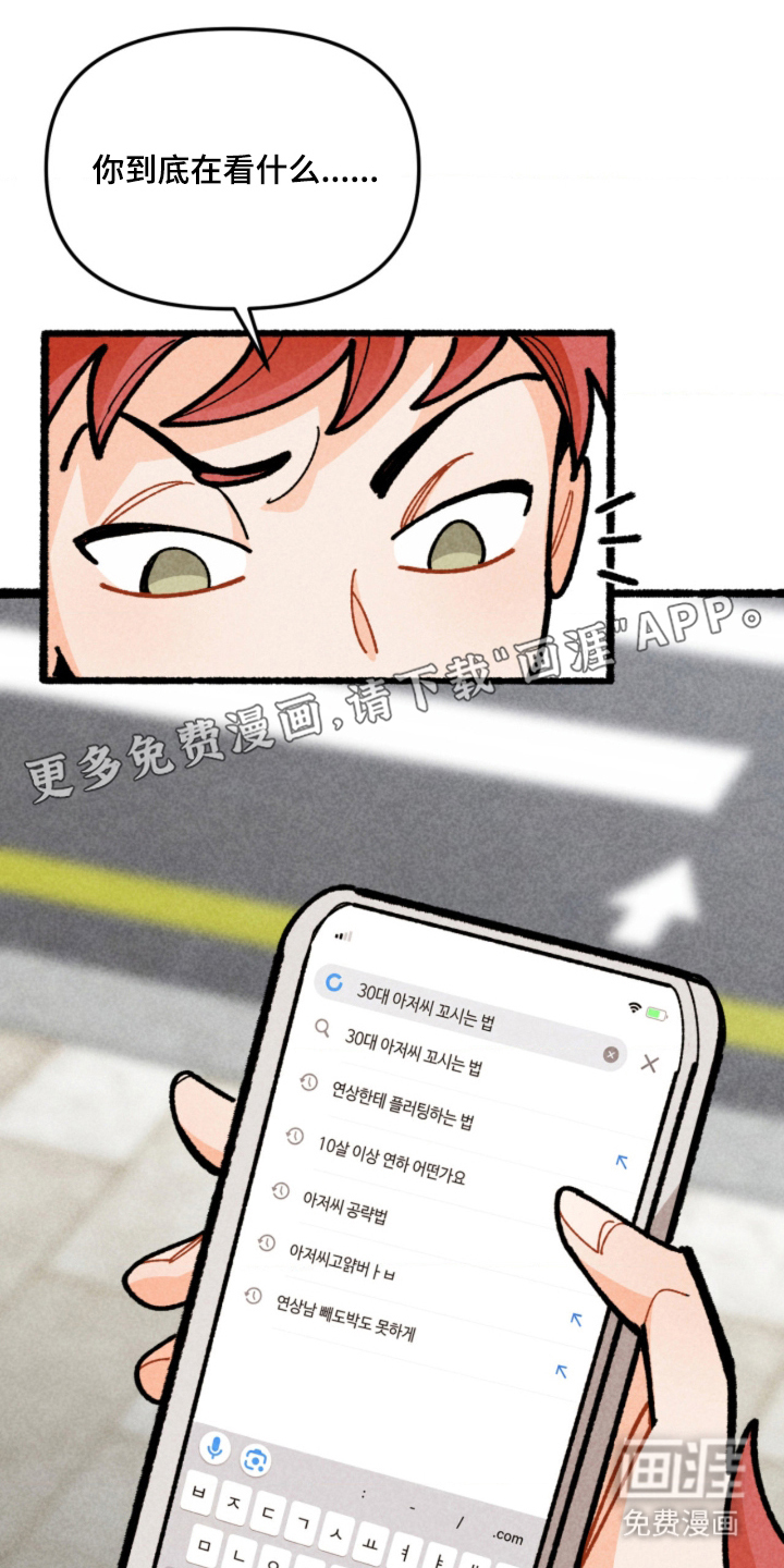 第5话1
