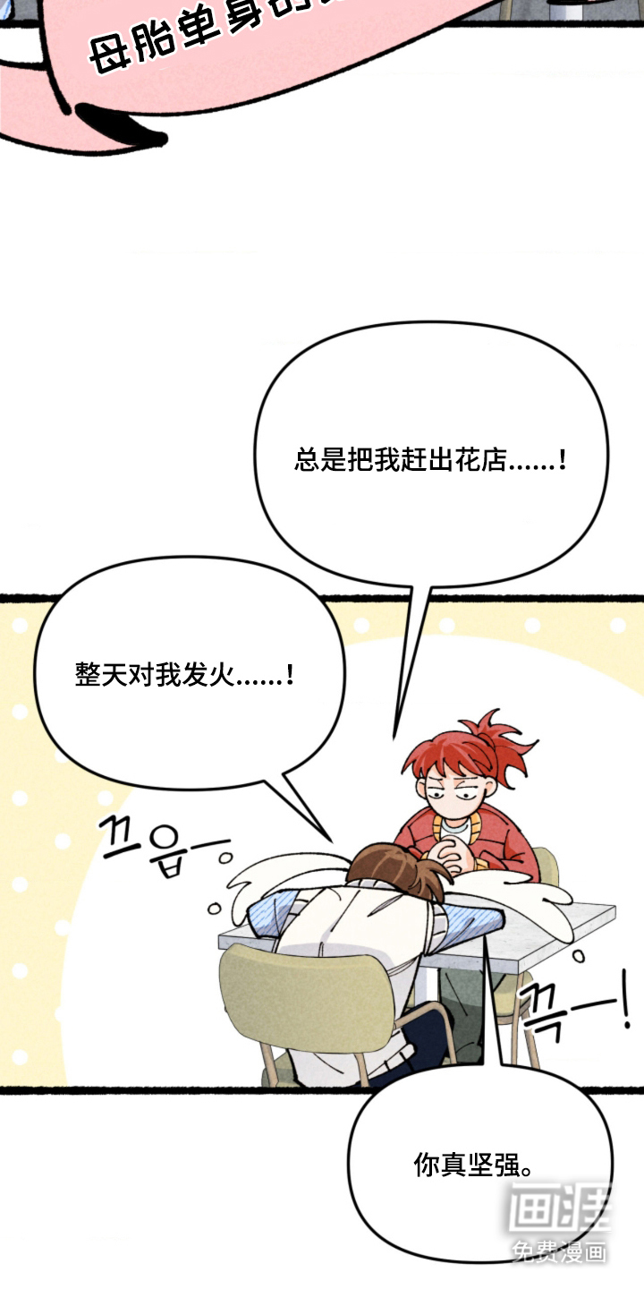 第5话10