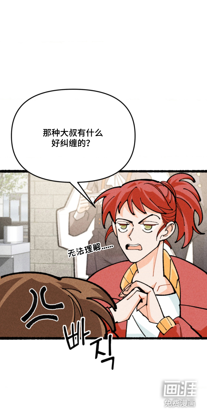 第5话11