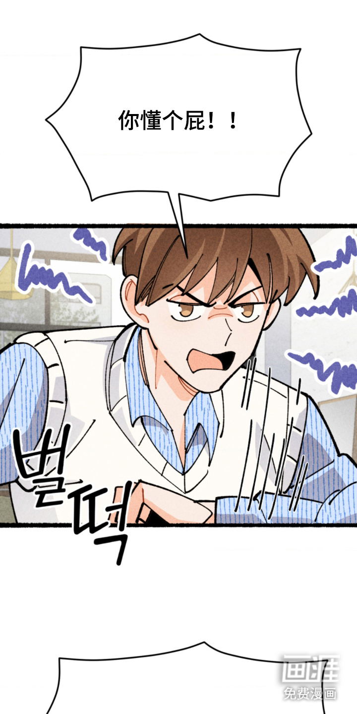 第5话12