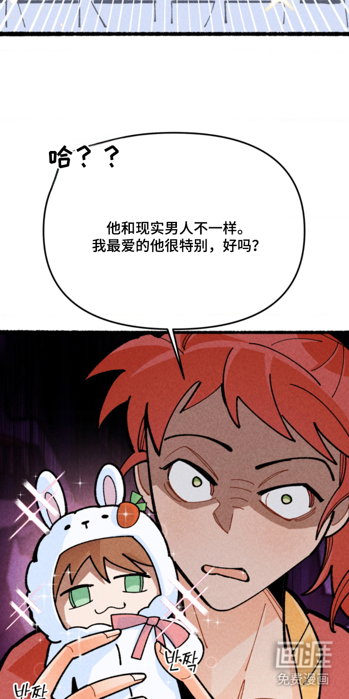 第5话14