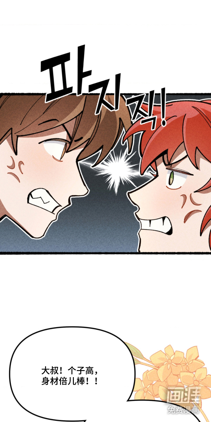 第5话16