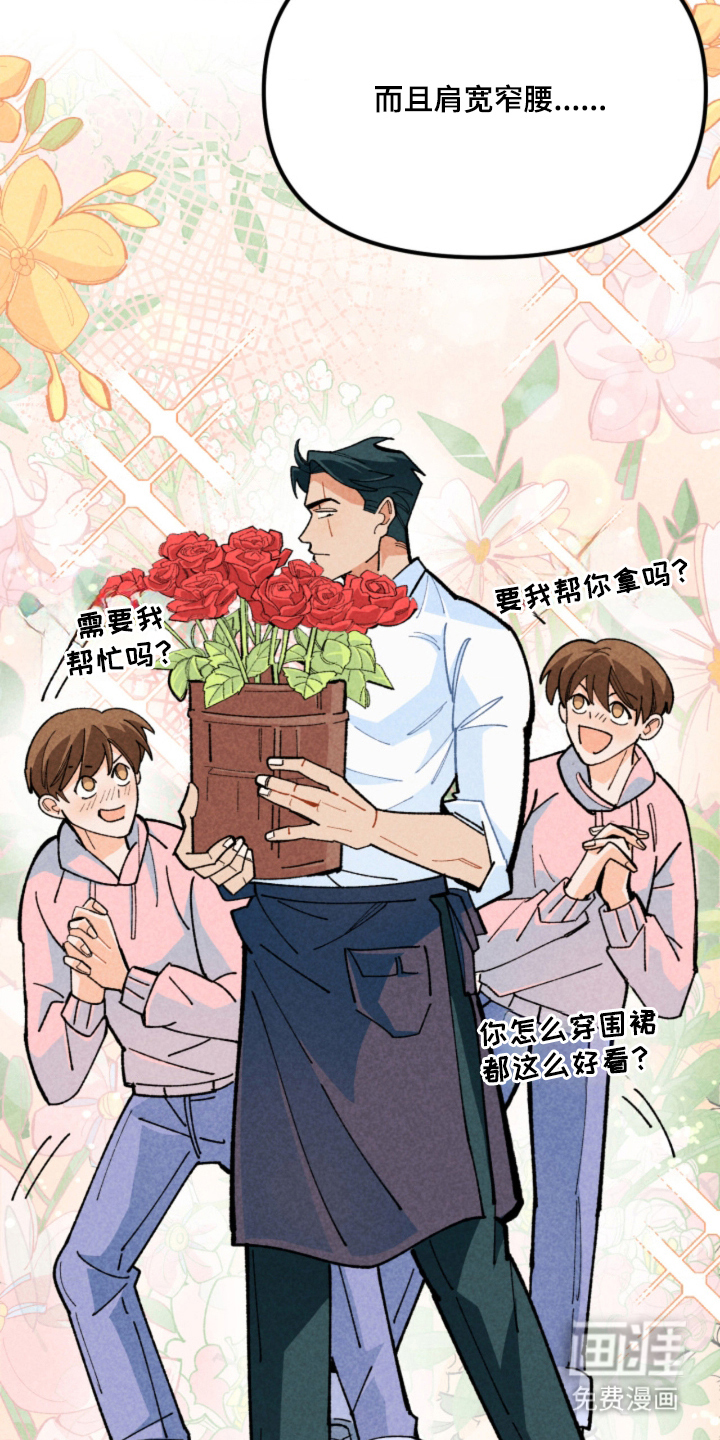 第5话17