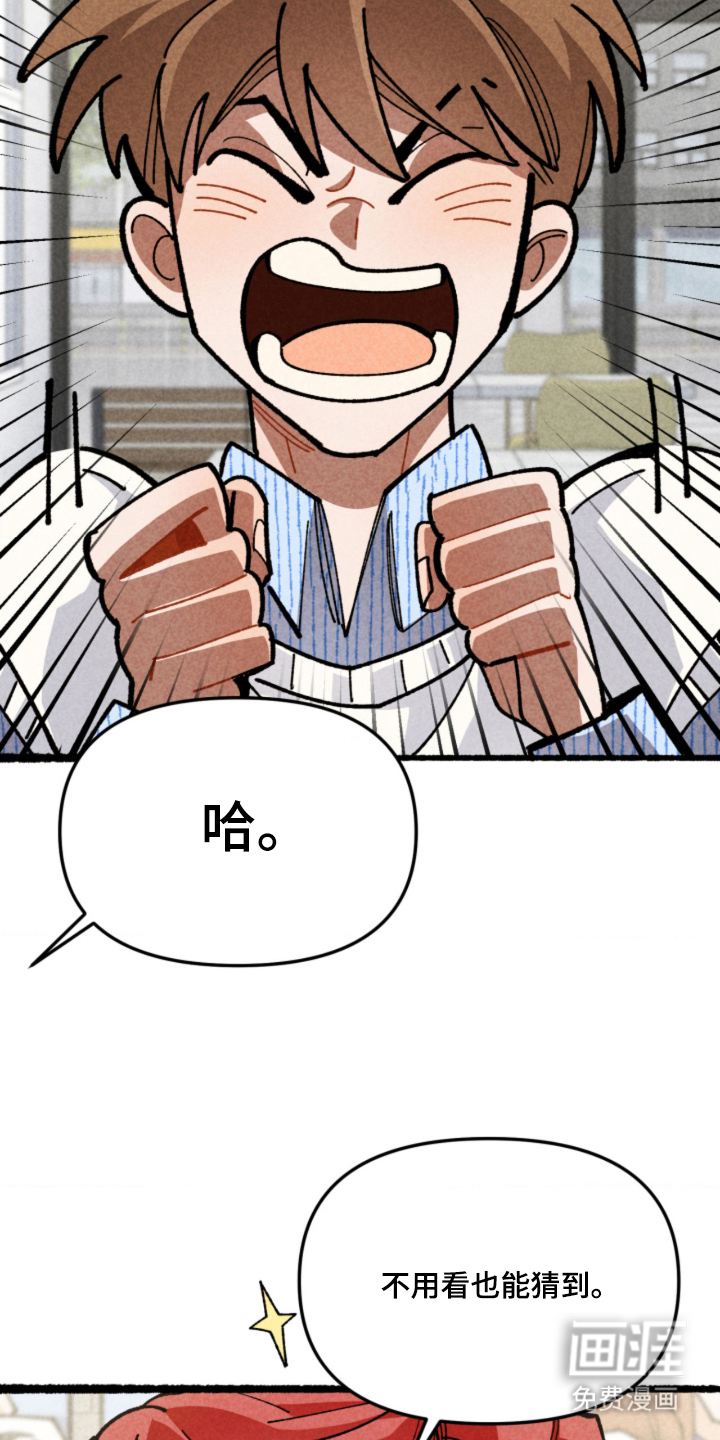 第5话21