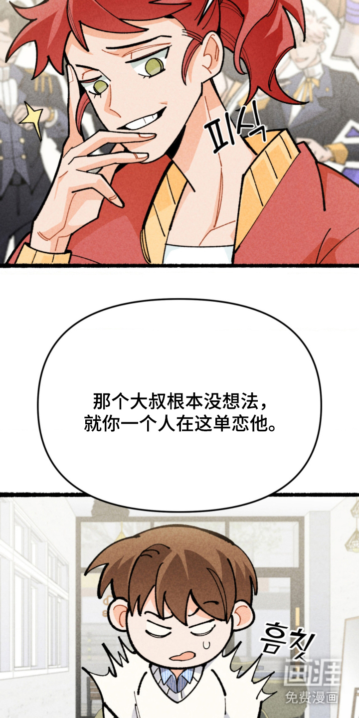 第5话22