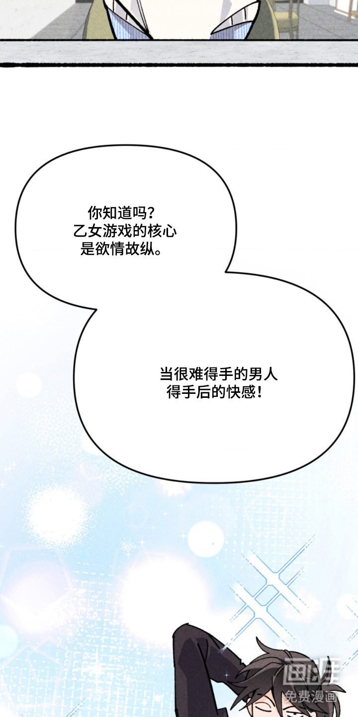 第5话23