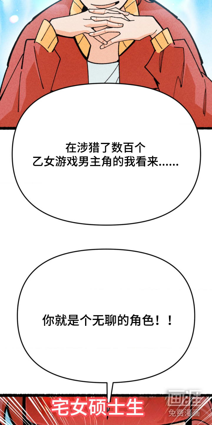 第5话25