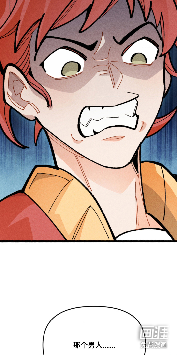 第5话3