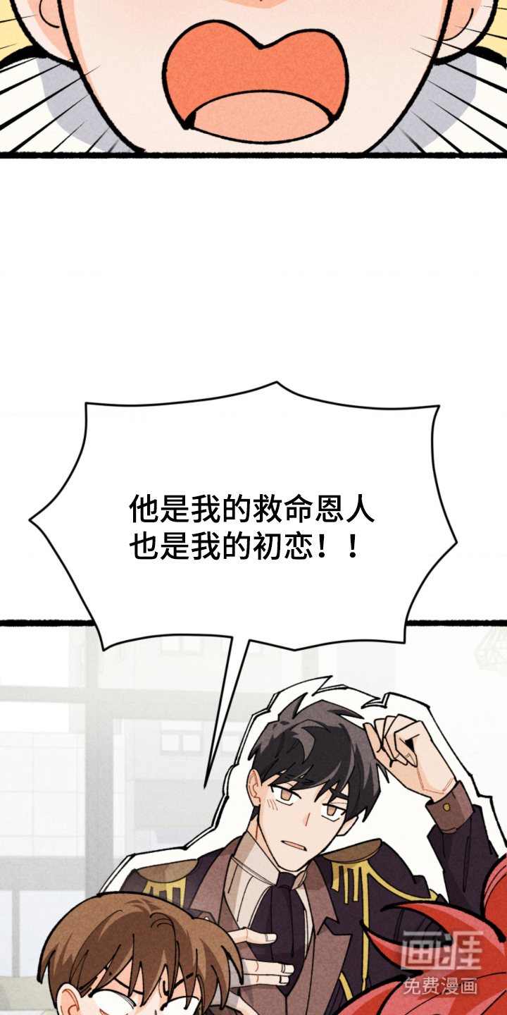 第5话6