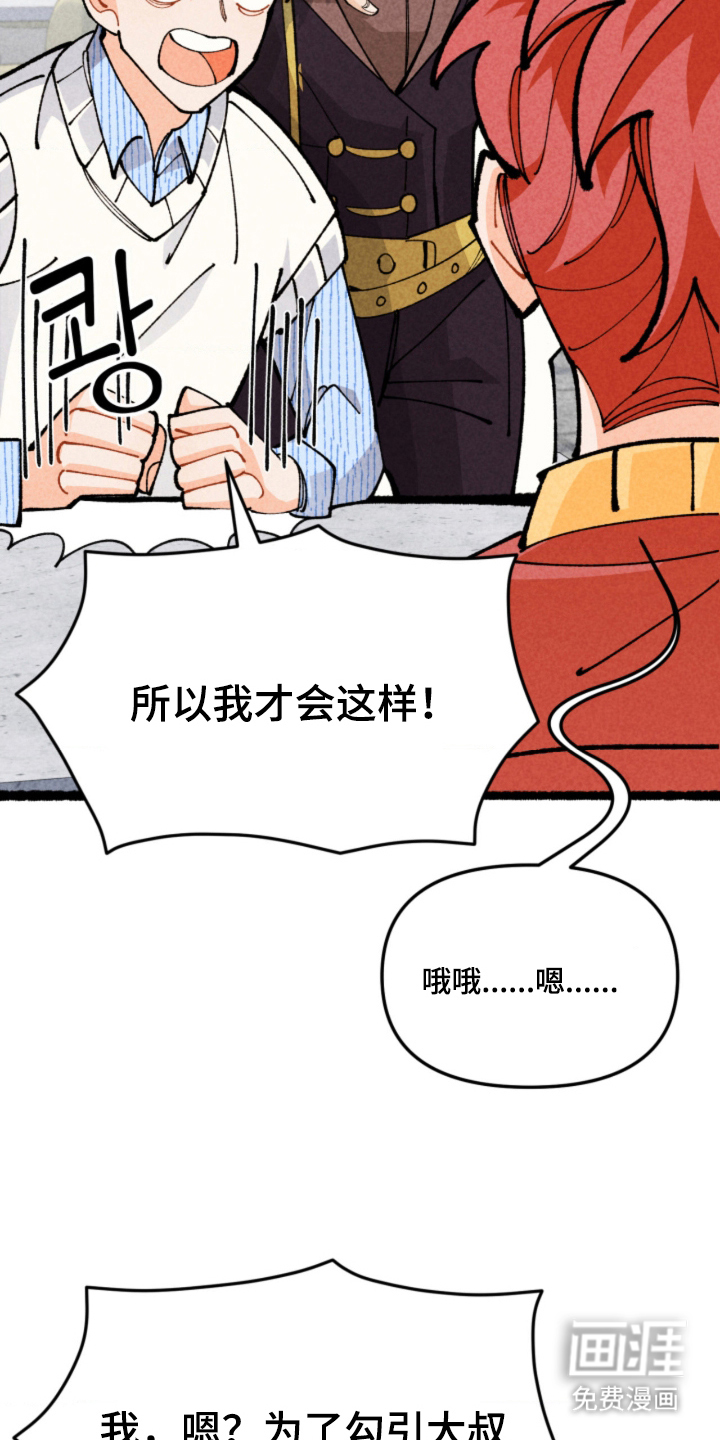 第5话7