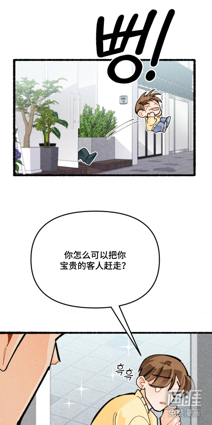 第4话0