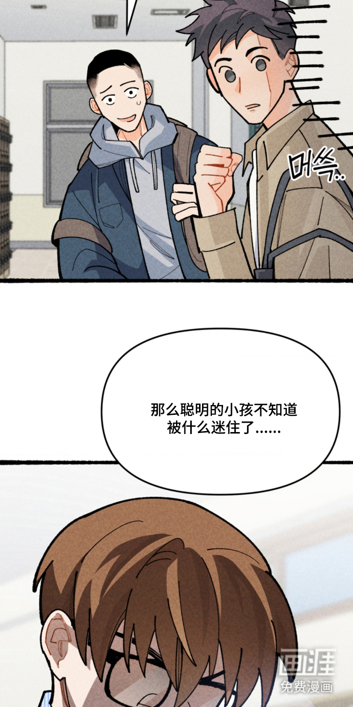 第4话17