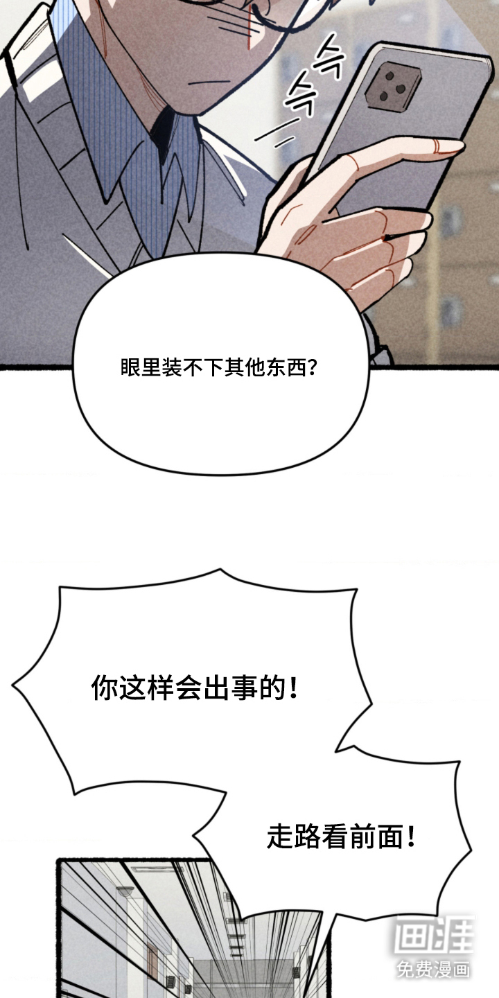 第4话18